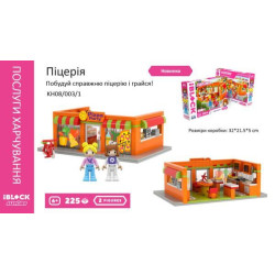 Конструктор Kids hits IBLOCK JUNIOR Девочки, Вечеринка с пиццей, 225 дет, компл. 2 фигур, инстр., наклейки, в кор. 32*21.5*5см