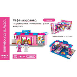 Конструктор Kids hits IBLOCK JUNIOR Дівчатка, Кафе Морозиво, 262 подітий, компл. 2 фігур, інстр., наклейки, в кор. 32*21.5*5см