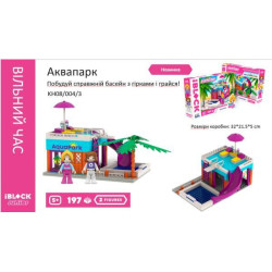 Конструктор Kids hits IBLOCK JUNIOR Девочки, Аквапарк, 197 дет, компл. 2 фигур, инстр., наклейки, в кор. 32*21.5*5см
