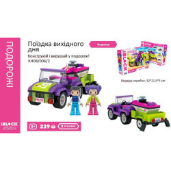 Конструктор Kids hits IBLOCK JUNIOR Дівчатка, Подорож вихідного дня, 239 дет, компл. 2 фігур, інстр., наклейки, кор. 32*21.5*5см