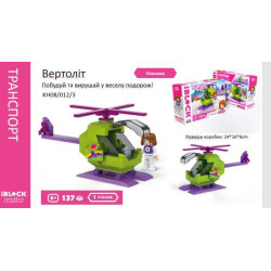 Конструктор Kids hits IBLOCK JUNIOR Девочки, Вертолет 137 дет, компл. фигур, инстр., наклейки, в кор. 24*16*6см