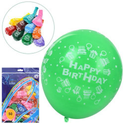 Шарики надувные, набор 50шт, 10 дюймов, Happy Birthday, микс, пак. 21*31*2,5см