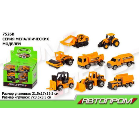 Машина металева АВТОПРОМ 1:64, бокс 21,5*17*17см