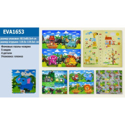 Пазли фомові EVA, 4 деталі, 5 видів, 60,5*60,5*4см