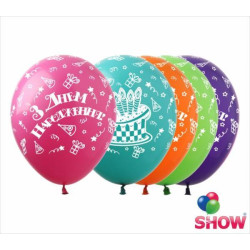 Шарики 12" З Днем Народження Тортик + Подарунки (5 ст) ЦЕНА ЗА УП. 50ШТ