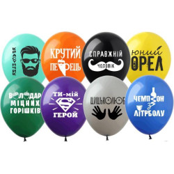 Кульки 12 