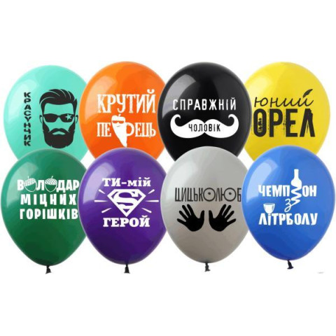 Кульки 12 