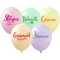 Кульки 12