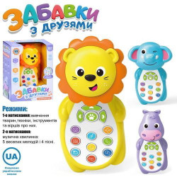 Телефон мобильный обучающий, 13см, животные, музыка, звук