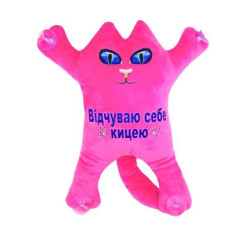 Мягкая игрушка Котик 30см на присосках 