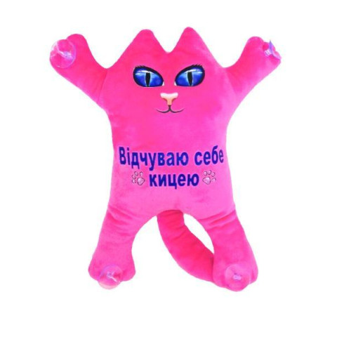 Мягкая игрушка Котик 30см на присосках 