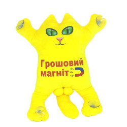 Мягкая игрушка Котик на присосках 