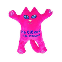 Мягкая игрушка Котик 30см на присосках 