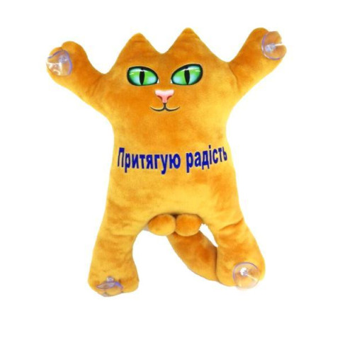 Мягкая игрушка Котик 30см в присосках 