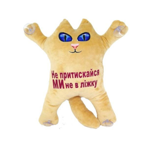 М'яка іграшка Котик 30см на присосках 