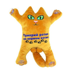 Мягкая игрушка Котик 30см на присосках 