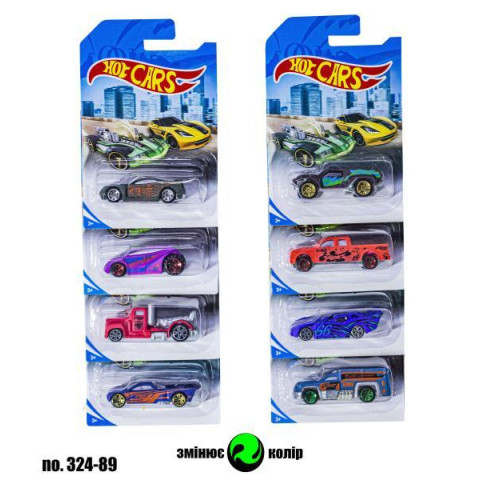 Машинки HOT CARS, 8 видов, МЕНЯЕТ ЦВЕТ, на планш. 16*11см, ст: 324-89