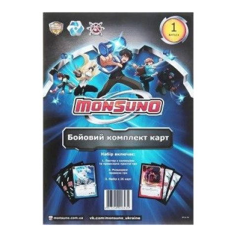 Карти Monsuno, постер, правила гри, 26 карток, в пак. 30*21см, арт: 20-142173