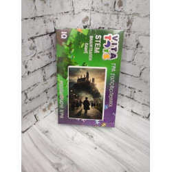 Игра-головоломка настольная. Пазлы. Серия "Мир Героев" А4, в корр. 21,5*14*3см, ТМ VITA TOYS, Украина, арт: VTP0013