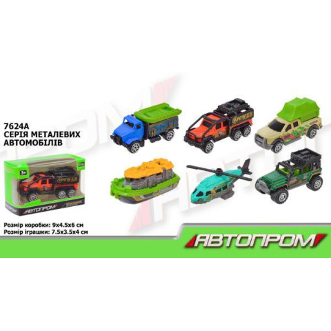 Машина металева АВТОПРОМ 1:64, 6 видів у кор. 8*5*5см, ст: 7624A