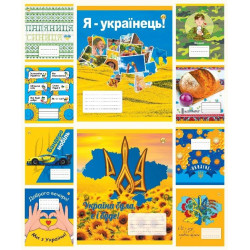 Тетрадь 18 л. # колір.обкладинка ЦІНА ЗА УП. 20ШТ, ТМ Тетрада, Україна, арт: ТЕ31206