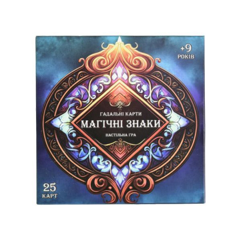 Гадальні карти Пасьянс 