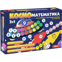 Развивающая игра 2в1 КОСМОматематика, арт: ME5032-16