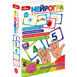 Игра развивающая. Набор развивающих карт. Нейрогра, ТМ Ludum, Украина, арт: ME5032-26