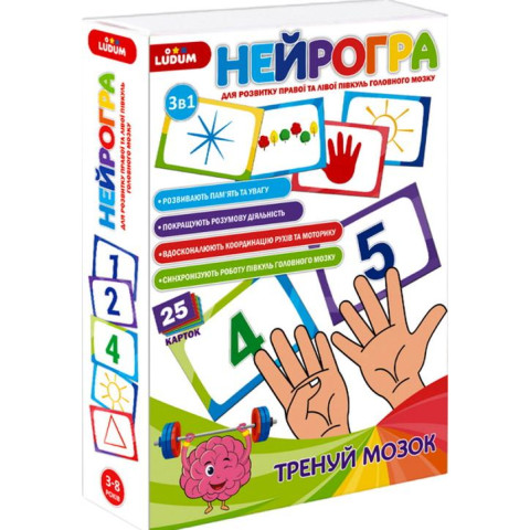 Игра развивающая. Набор развивающих карт. Нейрогра, ТМ Ludum, Украина, арт: ME5032-26