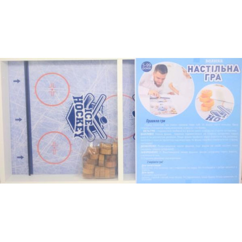 Гра настільна, 48*26*4см, ст: 19505