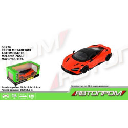 Машина мет. АВТОПРОМ, 1:24 