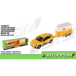 Машина+прицеп мет. АВТОПРОМ 1:43 BMW X6, откр.дверь, в кор. 28*8*6,5см, арт: 43008TR