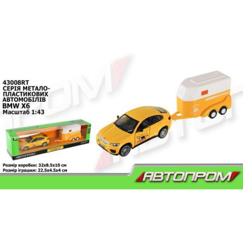 Машина+прицеп мет. АВТОПРОМ 1:43 BMW X6, откр.дверь, в кор. 28*8*6,5см, арт: 43008TR