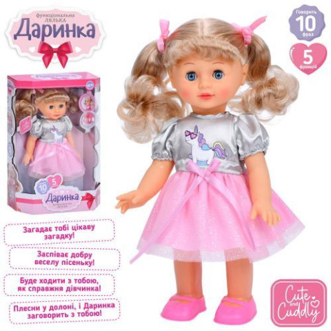 Лялька Даша, 33см, музыка-звук, арт: M5809IUA