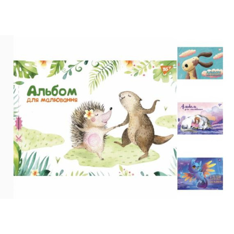 Альбом для рисования YES А4 12л/100 скоба с перфорацией (д) 30*21см, ТМ 1 Вересня, Украина, арт: 130553