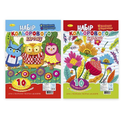 Набір кольорового картону А4, 10 арк., 250 г/м2, 250 г/м2, 20*30см, Апельсин, Видавництво, Україна, арт: АП-1104