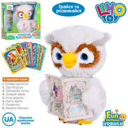 Інтерактивна іграшка м'яка Сова 26см, LIMO TOY, аудіоказки, укр. мова, казки, 8 карток, плюш, на батар., в кор.30, 5*31*17см , арт: FT0055