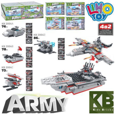 Конструктор военная техника LIMO TOY, 4в1, ЦЕНА ЗА 1ШТ, 4видов, арт: KB2004