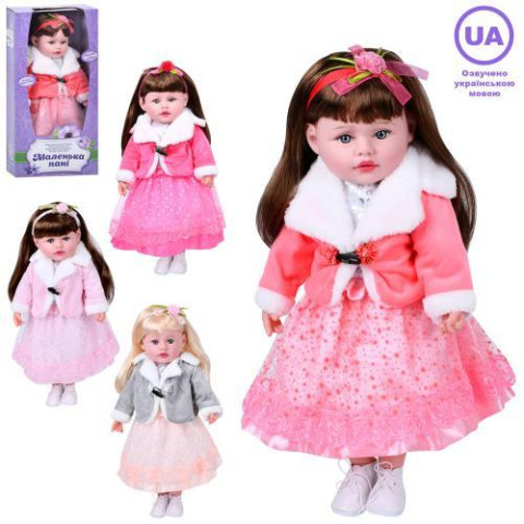 Маленька леді 50см, м'яконабивна, навчальна, музика-звук, арт: M5914IUA