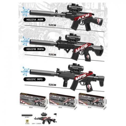 Автомат 53см, аккумулятор, водяные шары, USB зарядное, 3 вида, кор. 57*22*6см, ст.: HD221ABC
