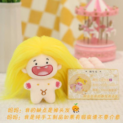 М'яка іграшка Лялька Телець, висота 10см, арт: KON-13