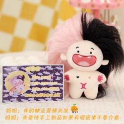 Мягкая игрушка Кукал Близнецы, 10см, арт: KON-25