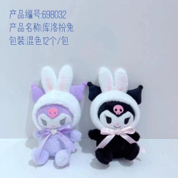 М'яка іграшка Куроми у костюмі зайця, 15см, арт: KON1-1