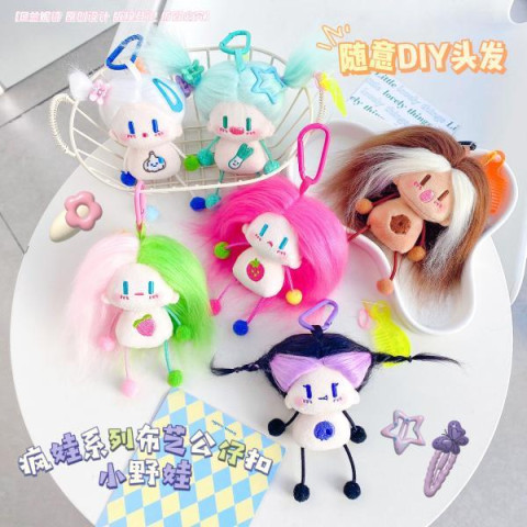 М'яка іграшка брелок лялька 