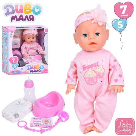 Пупс 33см, п'є-писає, звук+музика, арт: YL2435A-K-DM-UA