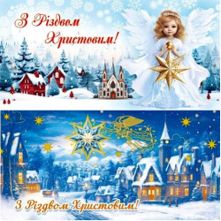 Открытка для денег "Etude line" Рождество, микс видов, 17*8,5см, арт: KONVERTрождество