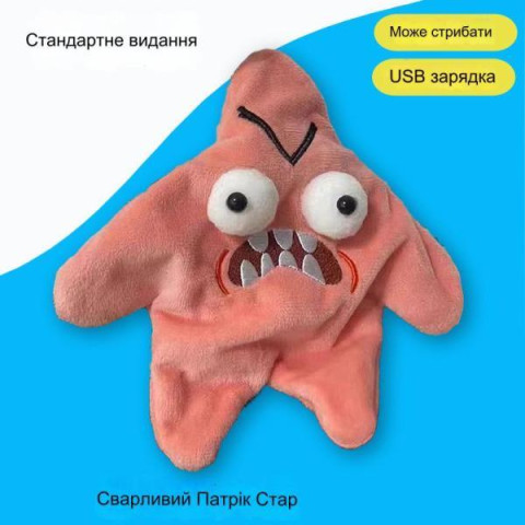 Танцюючий Патрік з підсвічуванням, 20см, арт: R02