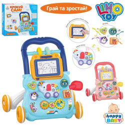 Каталка-ходунки LIMO TOY 40*32*40,5см, шестерні, досточка для малювання ч/б, музика, світло, сортер, 2 кольори, на батар., в кор. 36*33*11см, ст.: HB0041AB