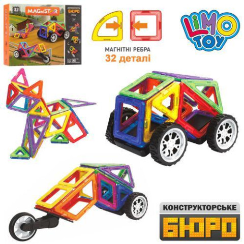 Конструктор магнітний LIMO TOY, 32 деталі, кор. 29*24,5*8см , арт: LT3006