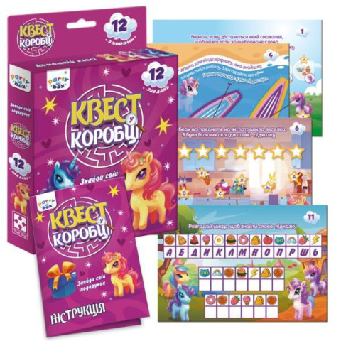 Гра настільна розважальна. Квест в коробці. Єдиноріжки, ТМ Vladi Toys, Україна, арт: VT5902-01